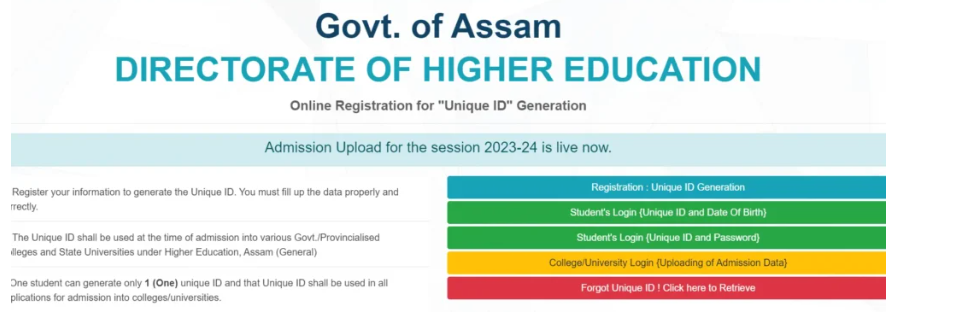 Assam DHE Unique ID Registration 2025-26